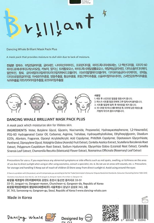 Brilliant Mask Pack Plus - Korean Face Mask Sheets - Marine Collagen, Niacinamide, Hyaluronic Acid - K-Beauty Skincare - 10 Masks, 28g each