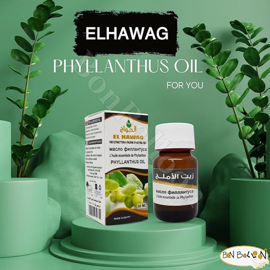 Elhawag Alamlag Phyllanthus Oil Pure & Natural Cold Pressed Al Hawaj El Hawag Concentrated & Crude Perfect Fresh It Has Many Uses for Food Hair Skin Body (1 Pack = 1 oz / 30 ml) زيت الاملج