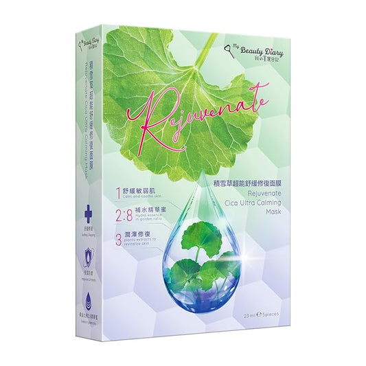 My Beauty Diary Rejuvenate Cica Ultra Calming Mask, Soothing and Relieving Facial Mask, Restore skin health, Self Care Face Sheet Mask for Sensitive Skin and All Skin Types (5 pcs)