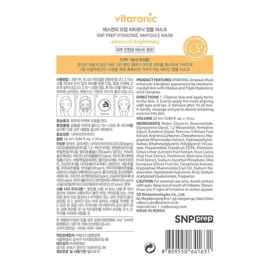 [K Beauty Snp] Vitaronic Ampoule Sheet Mask | Nourishing, Moisturizing, and Refreshing for All Skin Types with Vitamin B, C, D, and E | Face Masks Skincare | Korean Skin Care Facial Mask | 10 Sheets