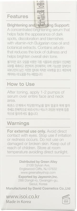 ISOI Bulgarian Rose Blemish Care Serum Plus, 0.68 FZ