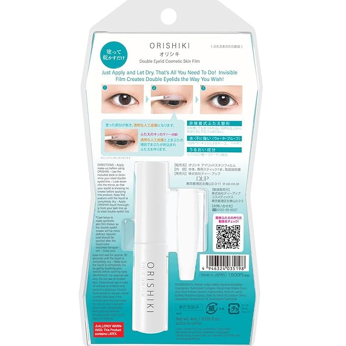 ORISHIKI Eyelid Skin Film, Invisible Eyelid Lifter, Natural Eye Lid Defining Makeup Stick, Double Eyelid Lift for Droopy Eyes, Japanese Instant Natural Eye Makeup, Invisible Film Eyelid Maker