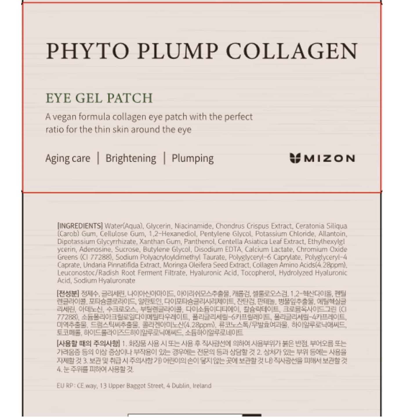 MIZON Phyto Plump Collagen Eye Gel Patch with Moringa, Triple Hyaluronic Acid, and Botanical Extracts for Brightening, Hydration, and Elasticity – 60pcs – Improves Vitality and Glow