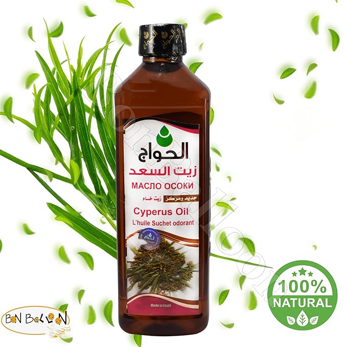 Pure & Natural Organic Cyperus Oil Saad Cold Pressed Al Hawaj Elhawag El Hawag Concentrated Crude Perfect Extra Hair & Skin ( 1 Pack = 17.64 oz / 500 ml ) زيت السعد الحواج