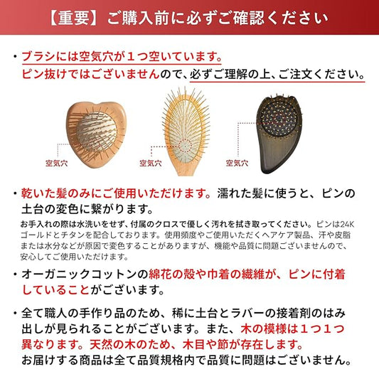 Gua Sha Hair & Scalp Brush: Premium Wooden Edition