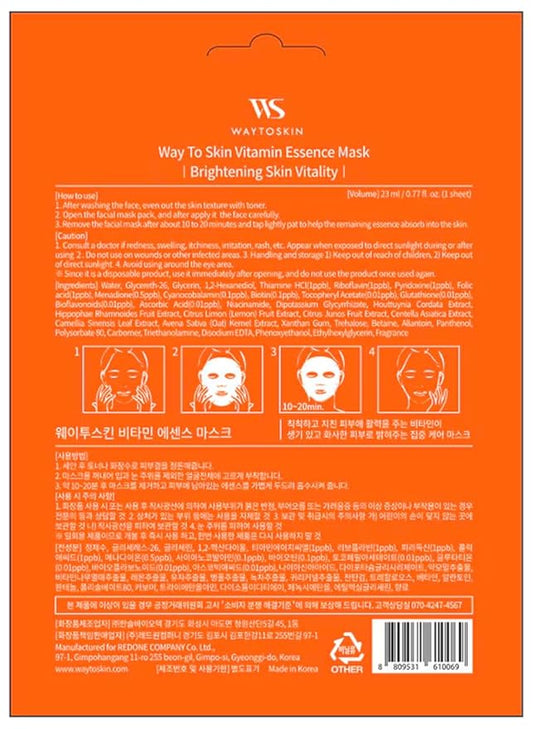 Vegan Beauty Mask - Way to Skin - Brightening skin Vitality - Carrot