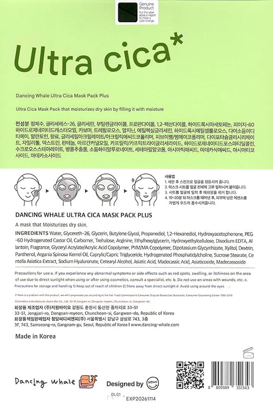 Ultra Cica Mask Pack Plus - Korean Beauty Face Mask - K-beauty Sheet Mask - Soothing Hydrating - Green Cica Recovery - 10 Sheets (28g each)
