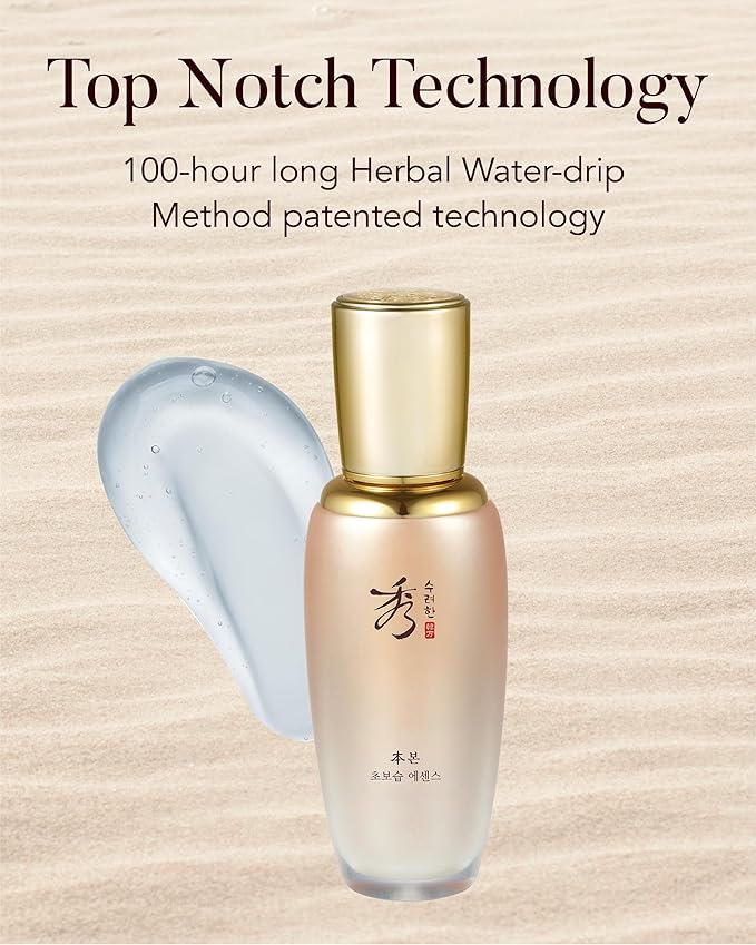 Sooryehan BON Extra-Moisture Essence (1.5fl oz) - Highly Moisturizing Essence to Rejuvenate Dull and Dehydrated Skin by LG Beauty. Ginseng, Ginsenocide, Amino Acids.