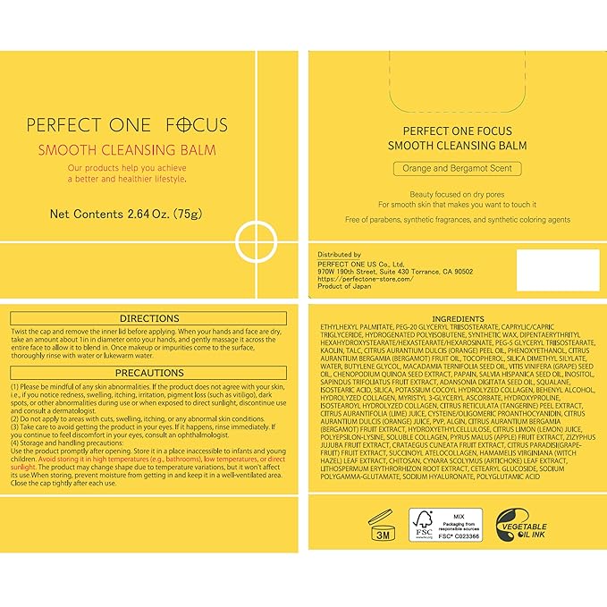 Smooth Cleansing Balm - Highly Rated Makeup Remover & Face Wash on Amazon Japan with Premium Moisturizing Ingredients from Around the World, 2.64oz (75g)