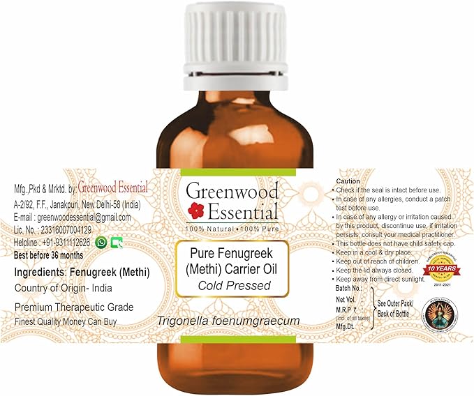 Pure Fenugreek (Methi) Carrier Oil (Trigonella foenumgraecum) Cold Pressed 30ml (1 oz)