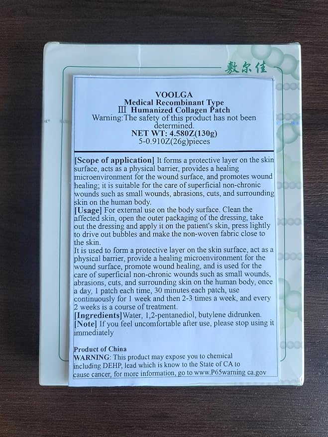 Voolga Collagen Booster Patch Hydrating Hydrogel Face Mask Easy To Use Repair, Moisturize And Heal Wounds 敷尔佳重组III型人源化胶原蛋白贴 26g/5 Pieces/Box